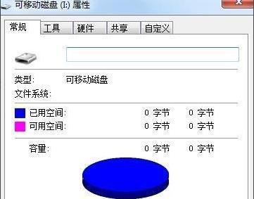 电脑格式化引发的问题及应对方法（解决电脑格式化后数据丢失）