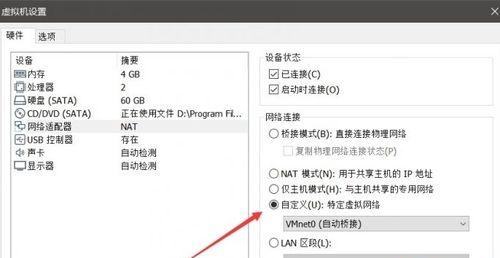 虚拟机vmware使用教程（vmware虚拟机实例教程）