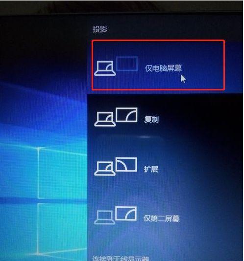 电脑win10哪个版本最流畅稳定（Win10最稳定的版本推荐及优化技巧）