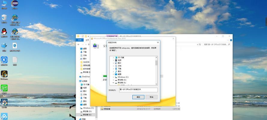 电脑win10哪个版本最流畅稳定（Win10最稳定的版本推荐及优化技巧）