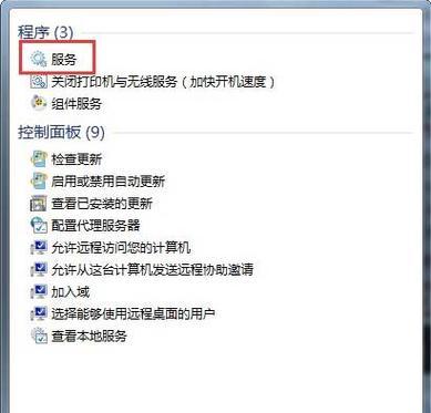 win7系统怎么连接无线网（连接无线网的详细步骤）