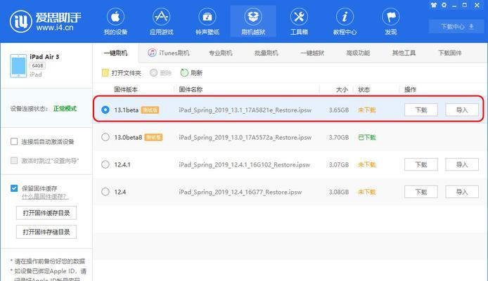 win7显示隐藏的文件夹怎么设置（设置Windows7显示隐藏文件夹的步骤）