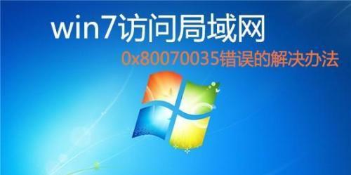 win7一键共享工具软件（win7共享打印机设置方法）