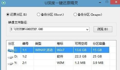 win7一键还原系统怎么操作的（笔记本电脑一键恢复出厂设置方法）