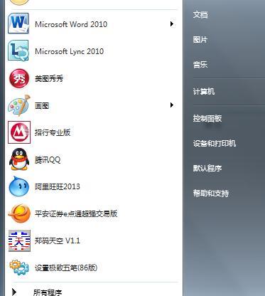 win7有感叹号无法上网怎么办（查看电脑wifi感叹号处理方式）