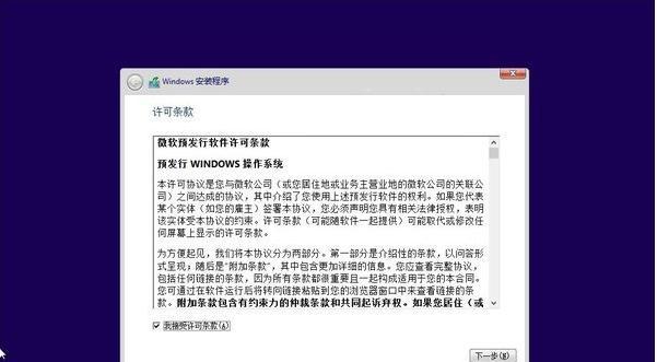 win7原版系统硬盘安装教程（电脑重装系统教程图解）