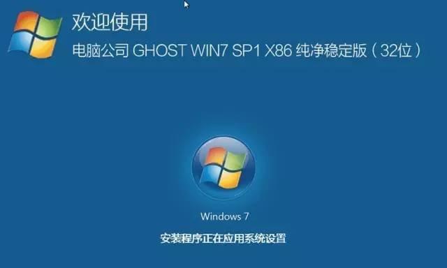 win7原版系统硬盘安装教程（电脑重装系统教程图解）