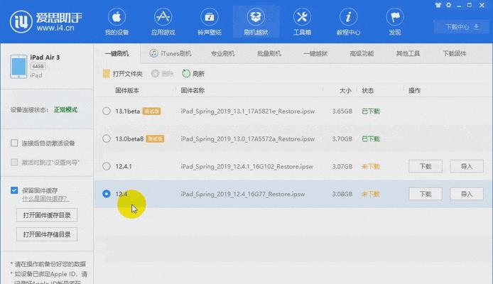 win7怎么共享wifi热点（教你连接WiFi热点的妙招）