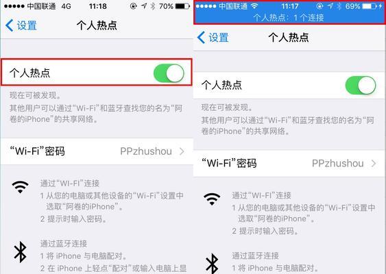 win7怎么设置wifi热点教程（关于win7设置无线网络连接）