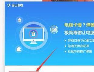 win7怎么卸载电脑上的软件（关于win7卸载软件最干净的方法）