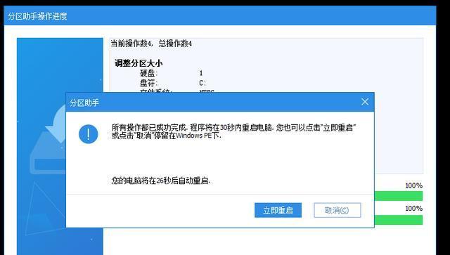 win7怎样清理c盘空间不影响系统（教你如何正确清理Win7系统的C盘空间）