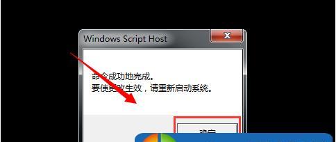 win7正版和盗版的区别在哪（浅谈win7正版和盗版的区别）