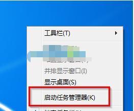 win7资源管理器已停止工作黑屏（win7资源管理器关闭黑屏解决方法）