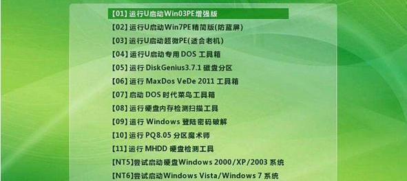 win7自带修复系统工具在哪找（分享win7修复基础教程）