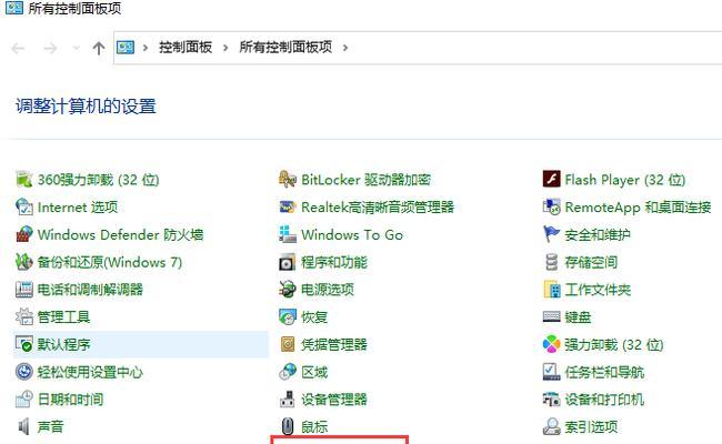 win7自动获取ip地址怎么设置（win7自动获取ip地址方式）