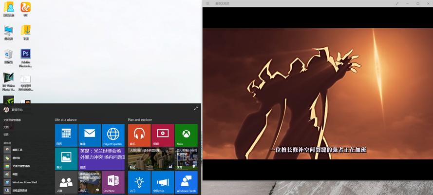 win8和win7哪个流畅好用（选择合适的操作系统）