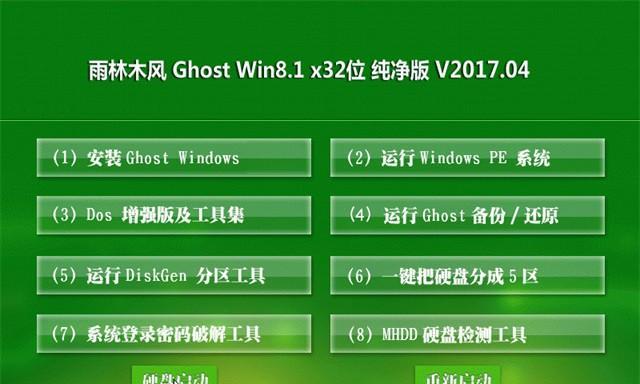 win8激活工具哪个好用（win8自带激活工具推荐）