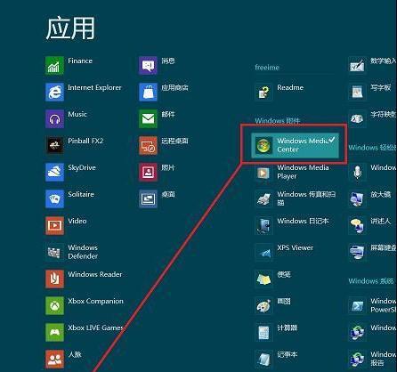 win8激活工具哪个好用（win8自带激活工具推荐）