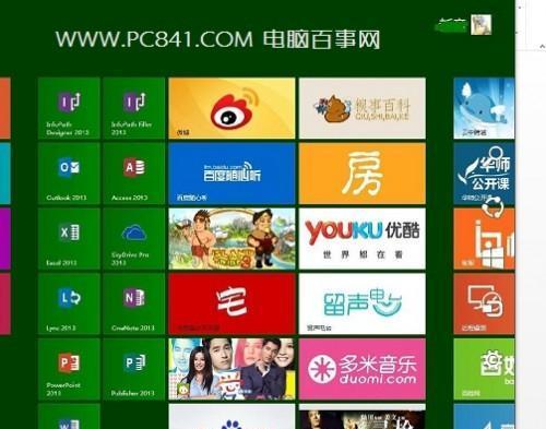 win8企业版和专业版哪个好用（不同版本的优缺点分析）