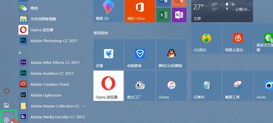 windows10哪个版本最稳定流畅（用的windows10版本号）