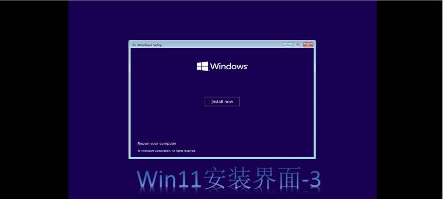 windows10提示安装失败（win10安装步骤图解）