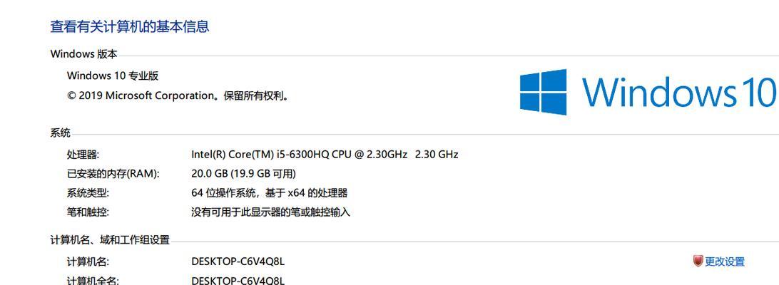 windows10提示安装失败（win10安装步骤图解）