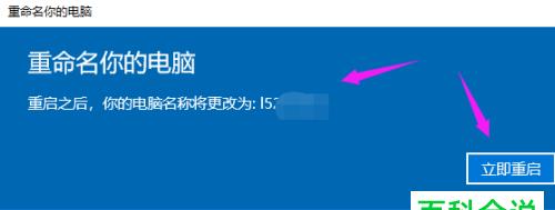 windows10提示安装失败（win10安装步骤图解）