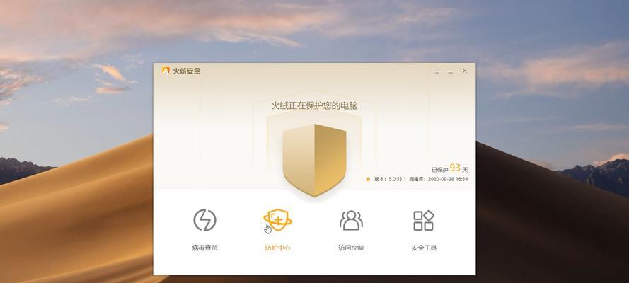 windows10用什么杀毒软件好（windows10自带的杀毒软件推荐）