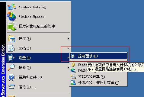 windows10自带杀毒软件在哪里（了解如何在Windows10中安装和使用杀毒软件）