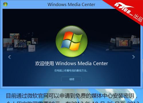 windows7激活密钥怎么使用（windows7家庭版密钥激活教程）