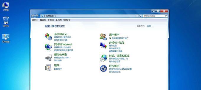 windows7原版镜像怎么安装（详解Windows7原版镜像安装步骤及注意事项）