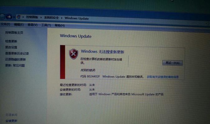 windows8怎么升级到win10要多久（讲解win10系统升级win7教程）