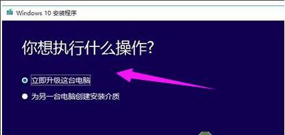 windows8怎么升级到win10要多久（讲解win10系统升级win7教程）