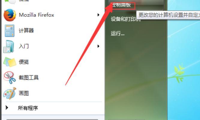 windows错误恢复如何解决办法（Windows错误恢复操作指南及注意事项）