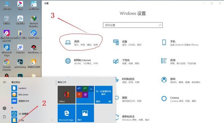 windows更新清理可以删除吗（windows更新清理方法）