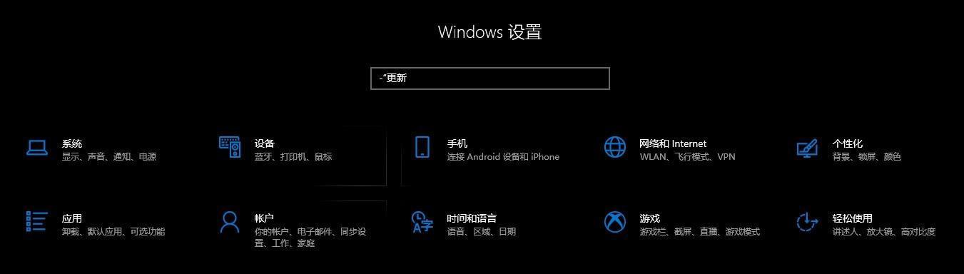 windows将在1分钟内关闭怎么解决（系统自动关闭的关闭办法）