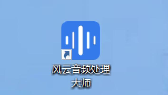 wma格式怎么转换mp3最快方法（压缩音频文件的软件推荐）