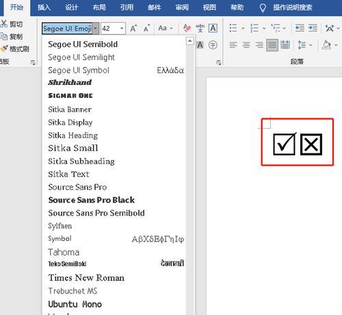 word打钩符号怎么输入出来（word中打钩符号的使用）
