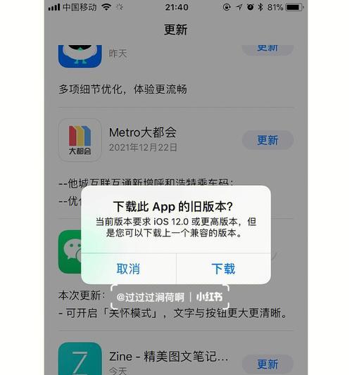 word生成目录怎么设置（利用Word生成目录功能提升文档排版效果）