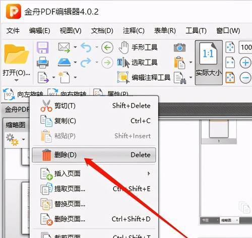 word最后一页空白页删不掉（解决word文档中最后一页空白页的有效方法）