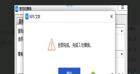 wps最后一页死活删不掉怎么回事（关闭wps中的空白页的处理）