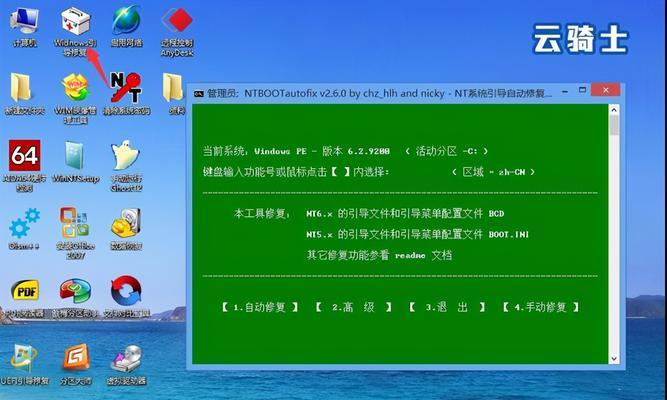 xp升级win7系统最简单好用的方法（详细教程及技巧分享）