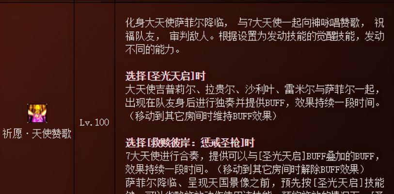 阿修罗觉醒材料是什么（阿修罗觉醒材料价值及获取途径）