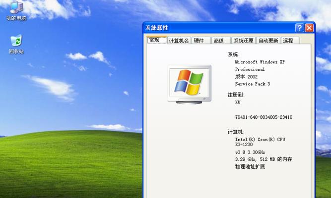 安装win732位系统要求配置（一览Win732位系统安装要求配置及注意事项）