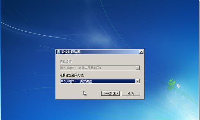 安卓手机制作windows启动盘软件（简单易用）