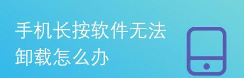 安卓手机自带软件怎么卸载（清理苹果手机的缓存的教程）