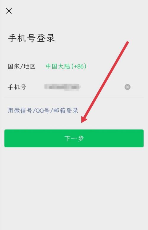 安卓微信重新登录后怎么恢复聊天记录（试试这几个方法很管用）