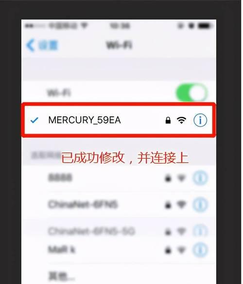 安卓已连接的wifi怎么查看密码（简单操作帮您找到当前WiFi密码）