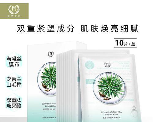 保湿面膜可以天天用吗（脸部保湿面膜用法及报价）