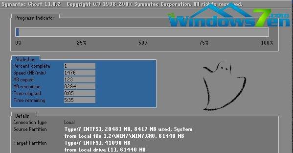 笔记本win7系统重装教程图解（轻松学会Win7系统重装）